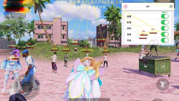 和平精英辅助【保时捷】