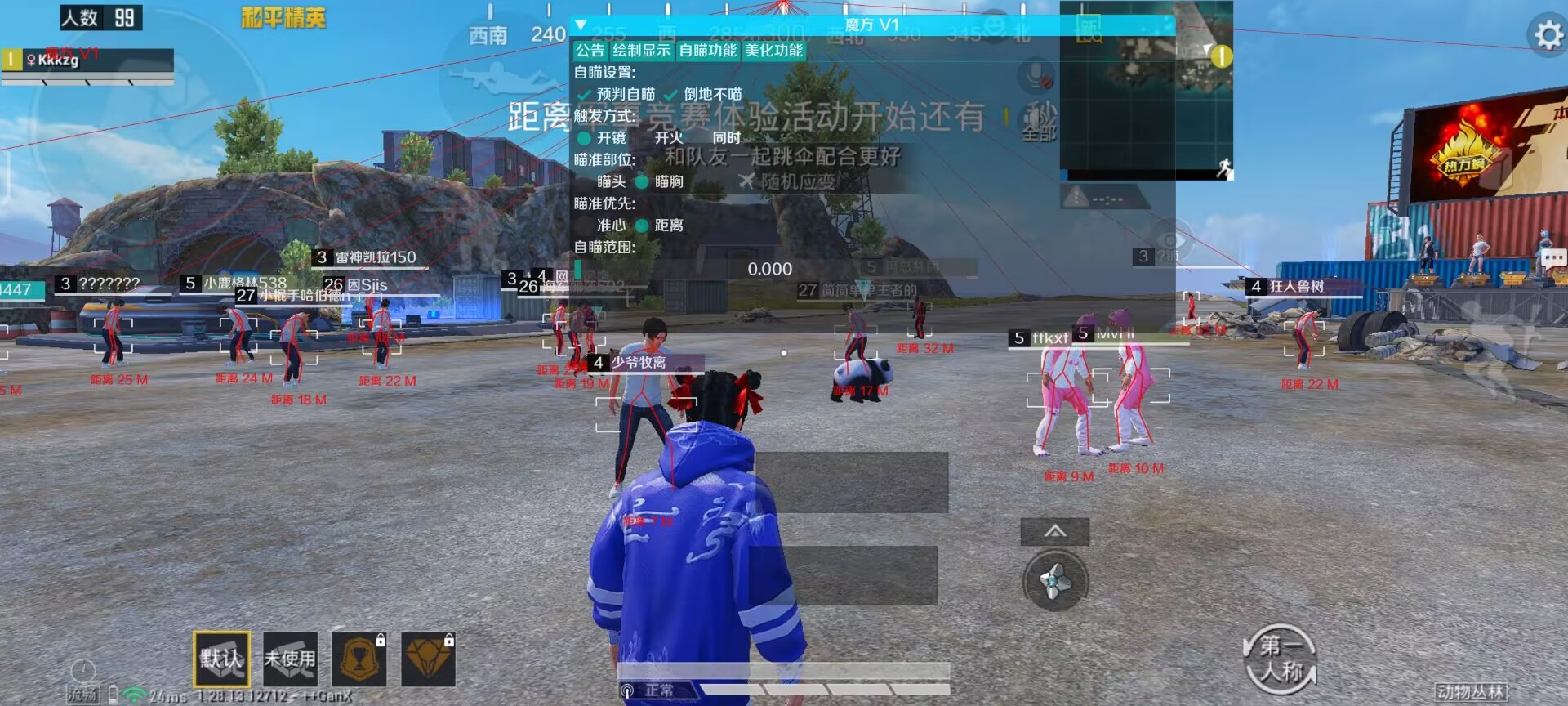 维持游戏健康:和平精英开发团队如何与社区合