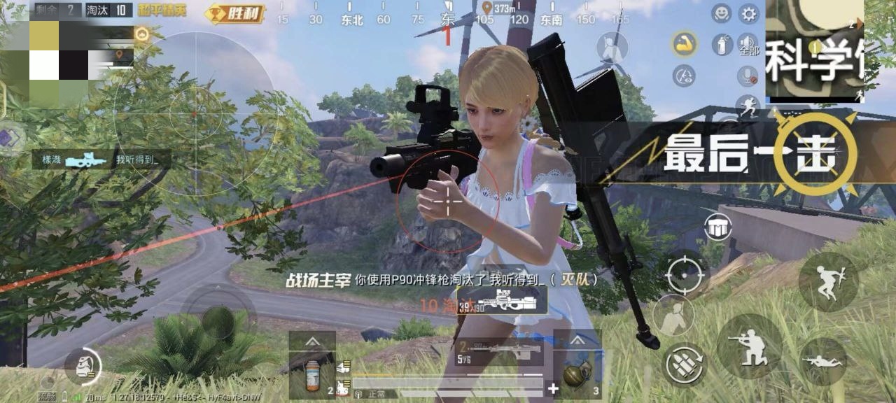 和平精英辅助【小恶魔】老牌项目稳定多个赛季