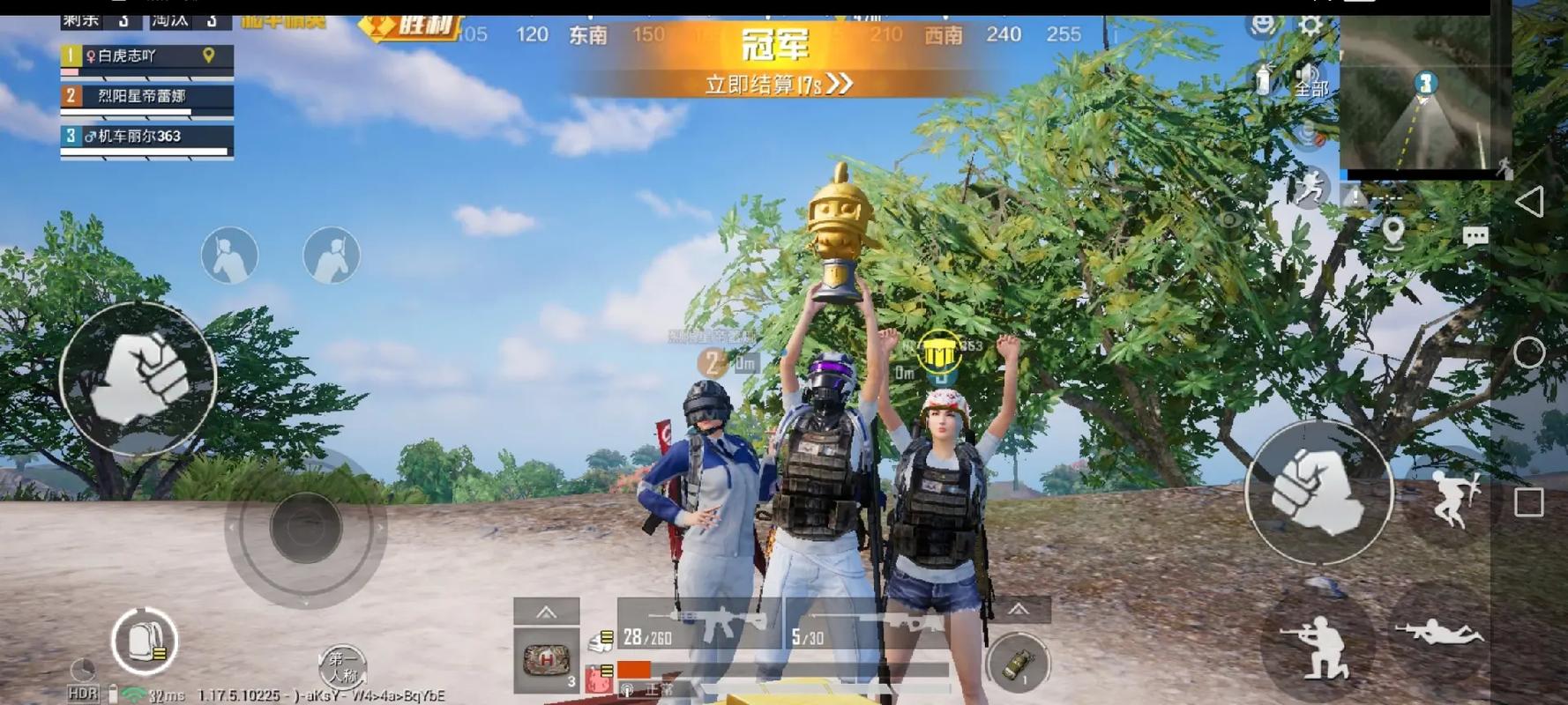 开和平精英辅助如何不封号?