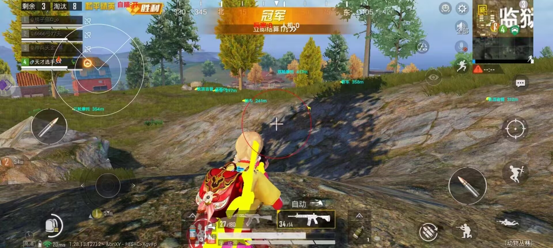 开和平精英辅助如何不封号?