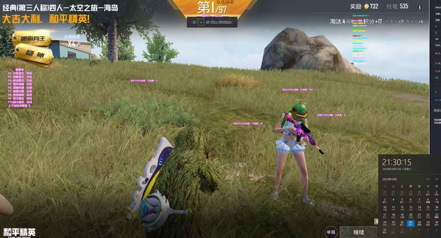 和平精英辅助:辅助软件的辩证视角与游戏公平